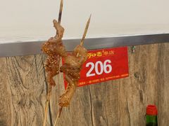 -可口香·非遗老号烧烤(南岗直营店)
