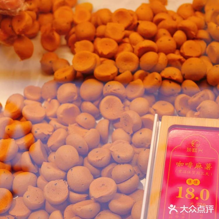 为了这一口咖啡麻薯☕我可以来广州好多次