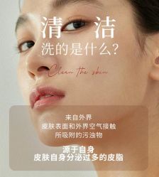 -悦瑢港湾科技美肤芳疗美容