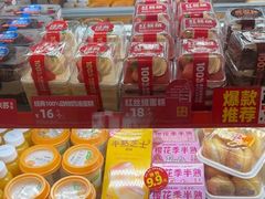-味多美蛋糕(双合地铁店)