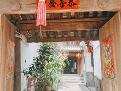 门面-龙姐私房菜(和顺古镇店)