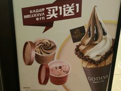 -GODIVA(海岸城店)
