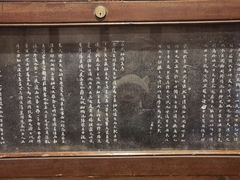 -天一阁博物院