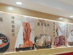 -米村拌饭(靖宇店)