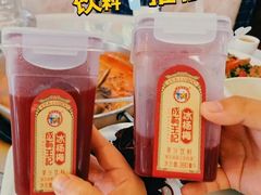-黔人百味.贵州菜