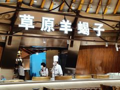 门面-九十九顶毡房(阜石路店)