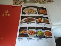 -大鸭梨烤鸭(顺义石园店)