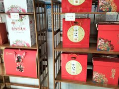 -麦盛斋糕点(北大街店)