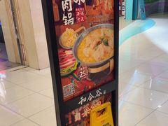-和合谷(北京市王府井百货大楼店)