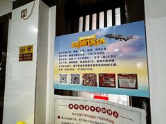 -林中乐辣子鸡(歌乐山总店)