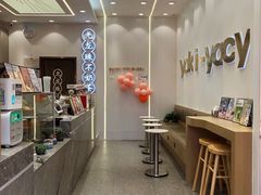 -雅克雅思(纱帽河店)