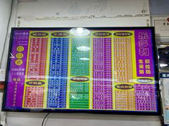 -乐多利美食(芳村店)