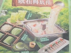 -海底捞火锅(宝龙广场夜宵主题店)