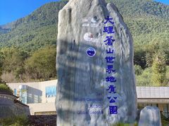 -天龙八部武侠城