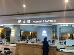 -禾丽康美医疗美容医院