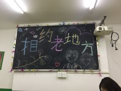 -做了不起的80后