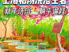 -汤连得(长清路店)