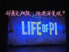 -上海文化广场
