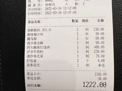 -屋里厢上海菜馆