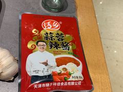 -老白清真烧烤(旗舰店)