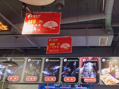 -蛙一刀·麻椒鱼火锅(金仙桥店)
