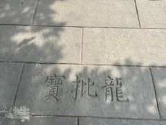 -两江国际影视城