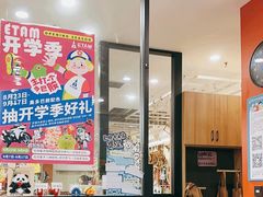 -艺塔木美学教育(和达校区)