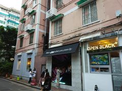 门面-JPG coffee(广州体育西店)