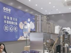 -煲珠公·老红糖珍珠奶茶(金沙洲梦乐城店)