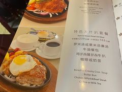 -太平馆西餐厅(北京路店)