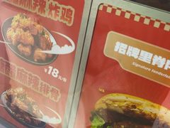 -首炸里脊肉(汉神购物广场店)
