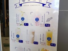 -陈多多·豆腐奶茶(前锋路店)