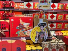 -稻香村(首都国际机场3号航站楼店)