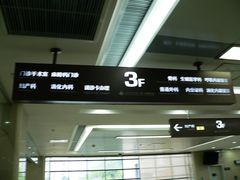 -西安交通大学第一附属医院(总院)