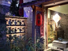 -驿舍·民國老营房院子私房菜(科学会堂店)