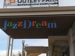 -三井奥特莱斯购物城(爵士之梦长岛店)