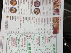 菜单-一哥澳门豆捞 · 十七年经典澳门火锅(四季天地店)