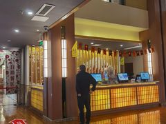 -重庆南山海昌汤都