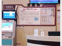 -重庆医科大学附属口腔医院(冉家坝院区)