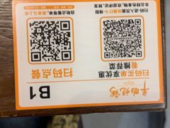 -半酌烧烤小酒馆(南京东路店)
