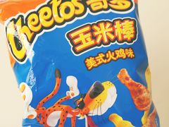 -华润万家(凯德和平广场店)