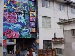 -大理床单厂艺术区