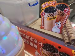 -蜜雪冰城(万象新城商业街店)