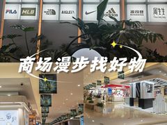 -上海第一八佰伴