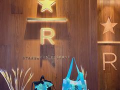 -星巴克臻选(深圳万象天地旗舰店)