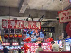-阿财老铺·老蚌埠龙虾城(华夏总店)