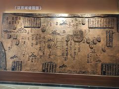 -中国石榴博物馆