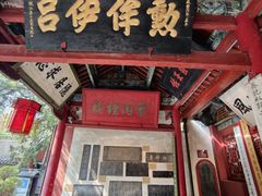 -南阳卧龙岗武侯祠
