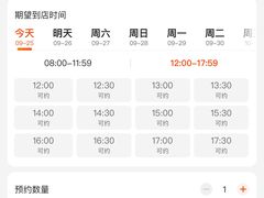 -维乐口腔(格林门诊长宁店)