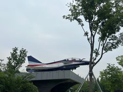 -成飞公园